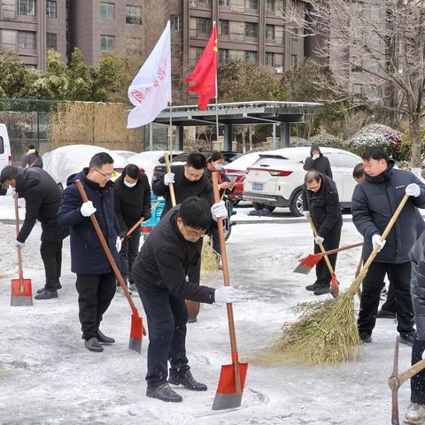 迎难而进   铲雪除冰沭阳教育系统组织除雪除冰保安全畅通