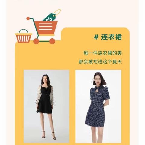 VEROMODA｜三明万达特卖5折专场来啦