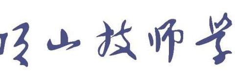 平顶山技师学院2019年春季新生入学指南 - 美篇