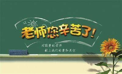 【燃烧自己 照亮他人】北关小学徐志伟：用爱点亮学生心灵