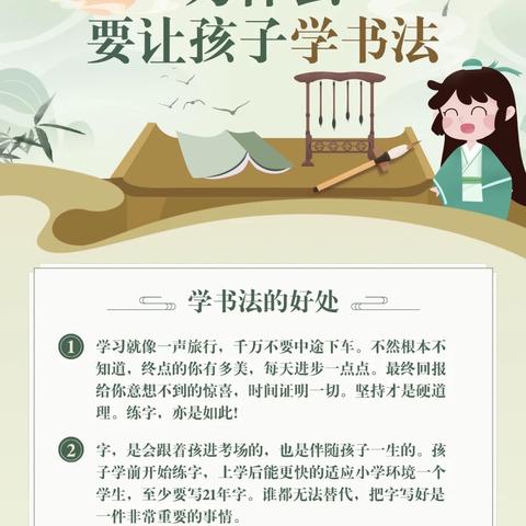 2023年秋季太平中心小学硬笔书法课程学生成长记录