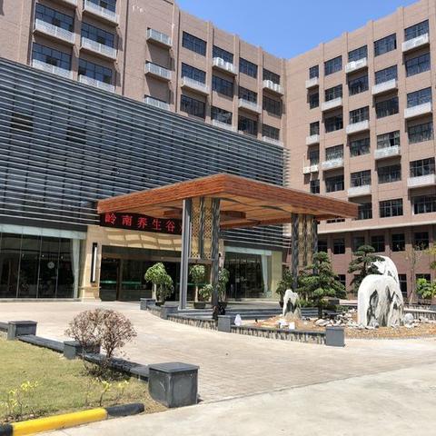 岭南养生谷—全国首创首家坐落在大学校园内的养老家园 - 美篇 - 美篇