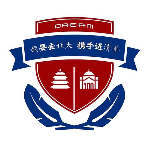 我要去北大•携手进清华-2021全国中小学生暑假游学营