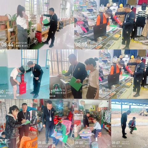 昆仑基地分公司2024年元旦前安全生产检查工作