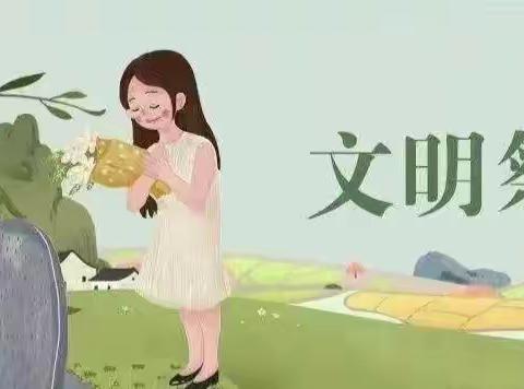 山西师范大学实验小学2023年清明节放假通知