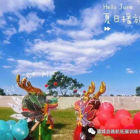 苗子的美篇