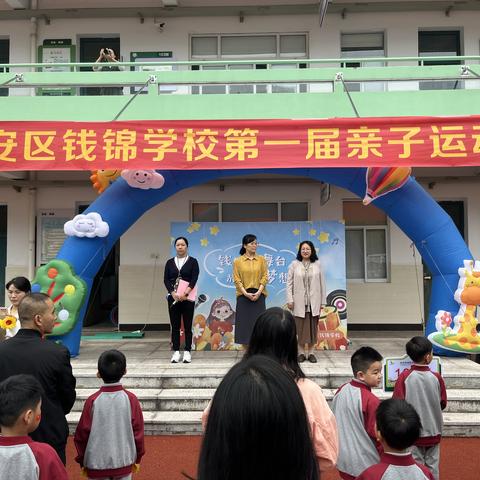 一四一四，团结一致！——杭州市临安区钱锦学校104班展运动风采