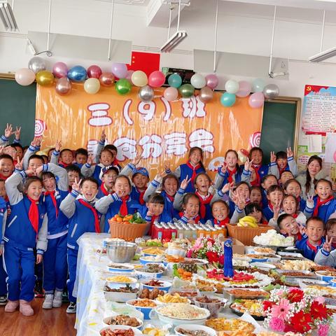 共享舌尖上的美食文化    建塘小学“三九班”举办美食分享特色活动