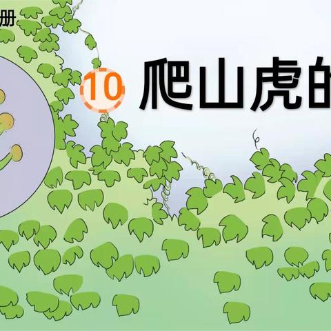 “研”语绽芳华，聚力共成长，“研”途有光，“语”你共赏——新乐市第二实验学校中年级语文教研组活动