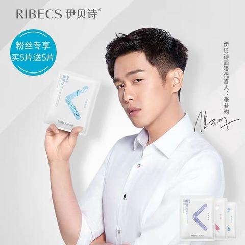 面膜节开始了，您准备好了吗 - 美篇