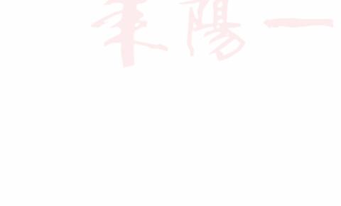 谭威的美篇