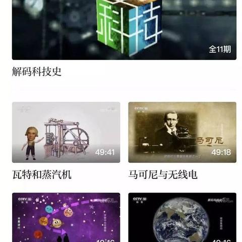 【红旗小学】全民学强国，红旗小学这么做——红旗小学向家长推介“学习强国”