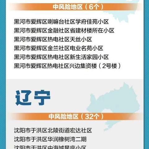 普安县青山镇小屯幼儿园疫情防控告家长书