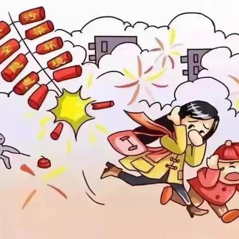 【安全】禁燃禁放 文明过节——幸福幼儿园禁止燃放烟花爆竹倡议书
