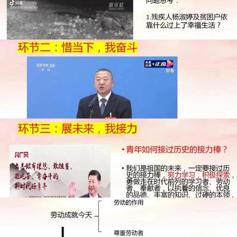 阅读启迪人生，教研共话心声——教研活动