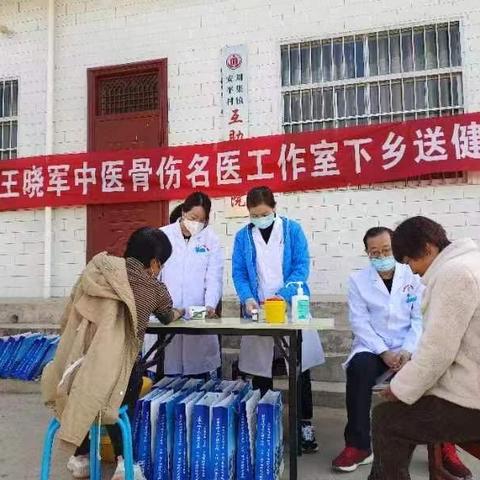 送医下乡 情暖人心