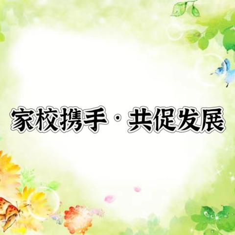 家校携手·共促发展 —彬州市龙高镇中心小学举办首个2023年春季学期家长开放日活动