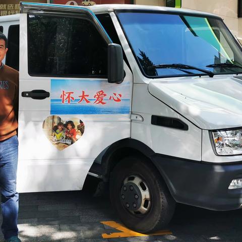 三十六：星光灿烂的支教人（一次完美的生活体验——我的支教生活）