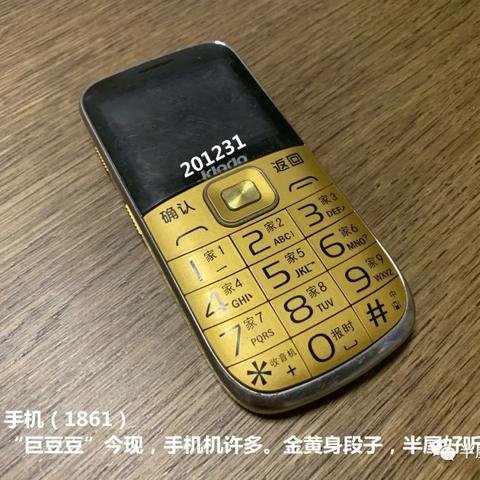 （331）​回首拍拍2020，希望顺顺2021！