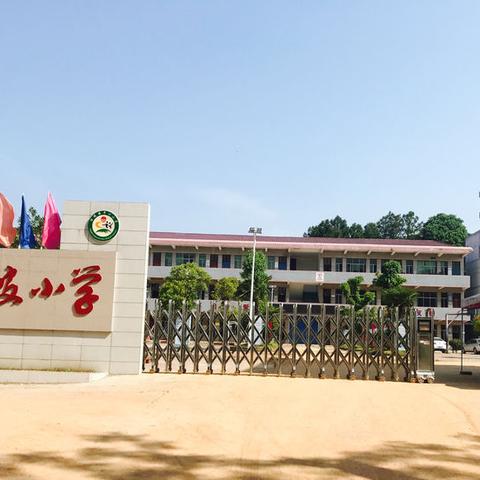 复学将至我期待， 疫情防控我行动！——沿陂小学疫情防控演练活动 - 美篇