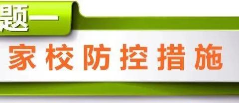 舞之音艺术培训同心战“疫”新课堂