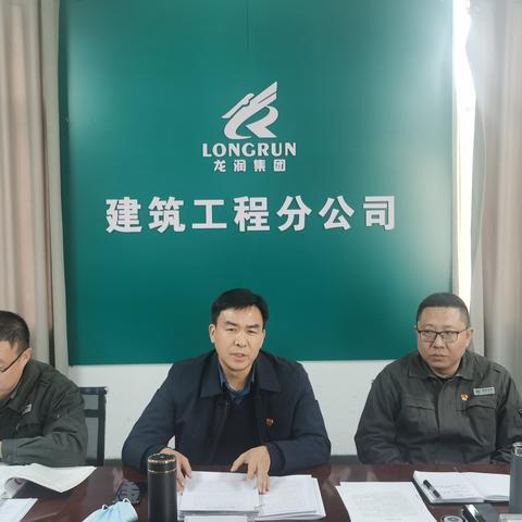 王子挺参加指导建筑公司党支部组织生活会并进行党的二十大精神宣讲