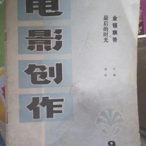 长治通顺和传媒博物馆电影文化类藏品赏析之三