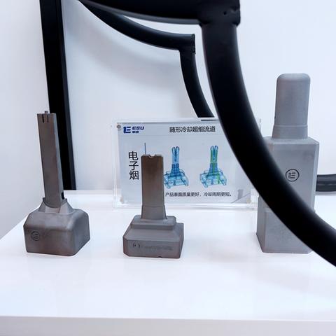 高导热3D打印金属粉末新材料正在不断推动电子烟模具的生产效率