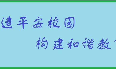 预防！预防！这件事情再怎么强调都不为过！