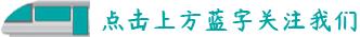 一年级新生报名攻略