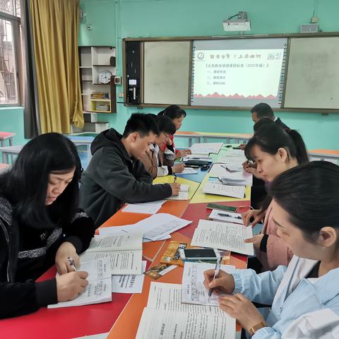 课标解读定航向，教研学习助成长——记2023年3月9日韶关市曲江初级中学地理学科培训研讨活动
