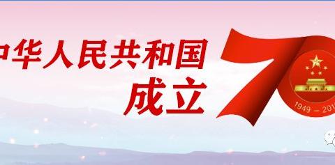 普天同庆   新大洲本田  活动嗨不停