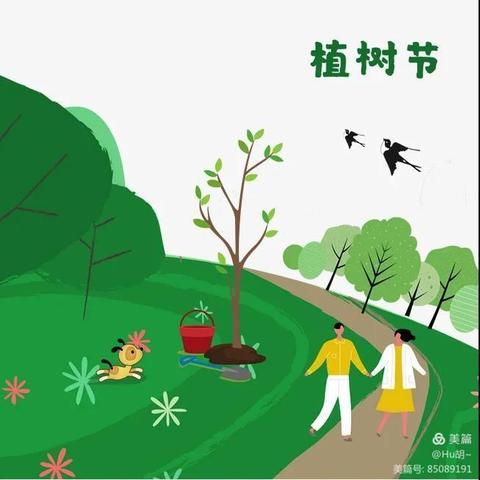 西池小学二年级“播种希望，收获未来”植树节活动 - 美篇