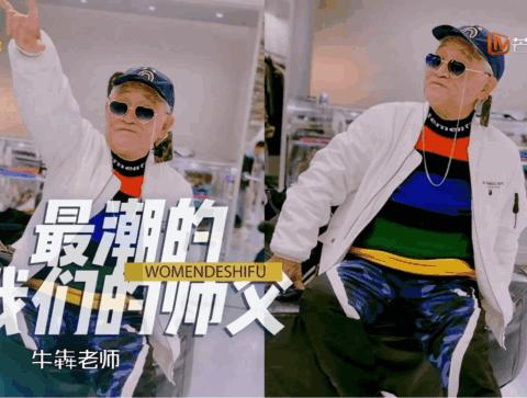 送父母去养老院就是不孝？先看完85岁牛犇带火的养老院吧！