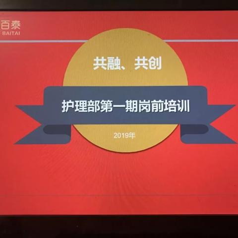 孝心、专心、贴心、开心、安心“五心级”服务是怎样练成的？