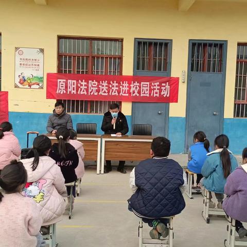 法制教育进校园，安全护航助成长——葛埠口乡下马头中心小学法制教育知识讲座活动纪实