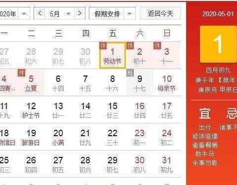 “五一”假期安全教育 - 美篇
