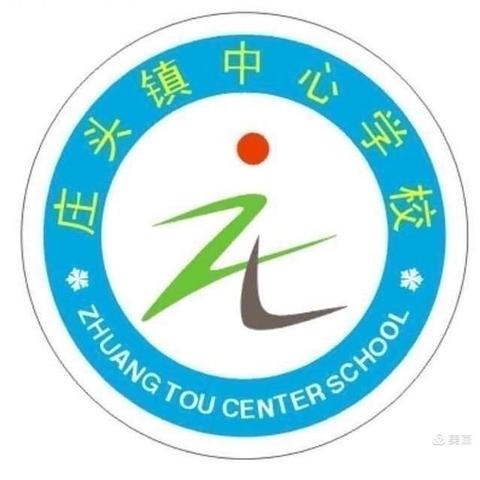 聚焦课堂提质量  专家引领取真经——庄头镇中心学校第二轮赛教活动纪实