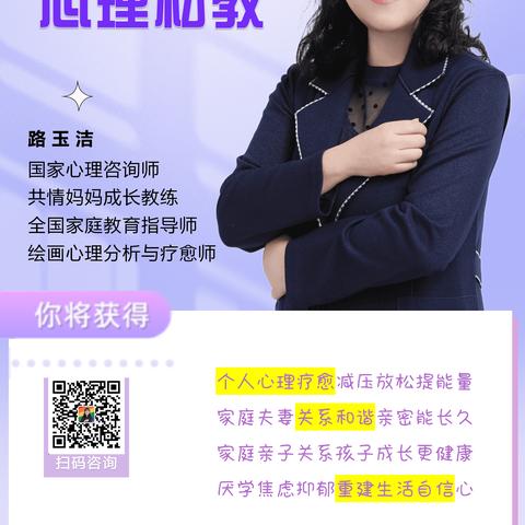 CBT认知行为治疗师【心得感悟】