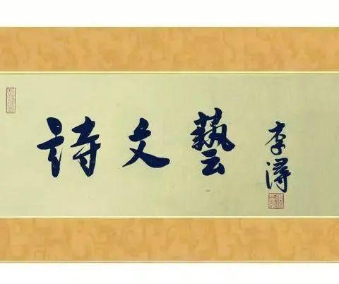 熊熊野火牵人心