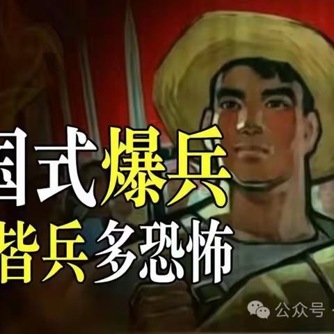 假如中国全民皆兵，会恐怖到什么程度？