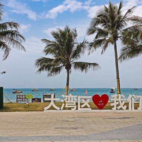 惠州巽寮湾-汕头南澳岛-潮州广济桥-揭阳