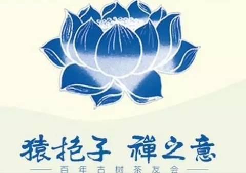 古树红茶--民国工艺