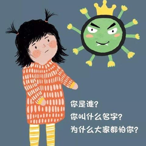 “同心同育，宅家亲子近时光”                     ———昆明市第七幼儿园   中一班