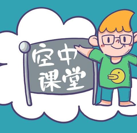 同心同育小桔灯—牛顿空中课堂(十三) - 美篇