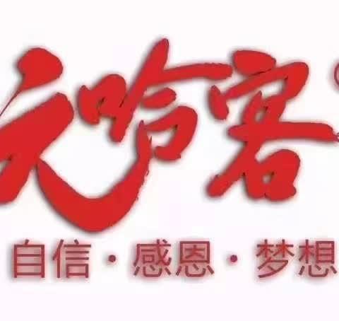循迹屈原故里，探访峡江文明 —七（3）班
