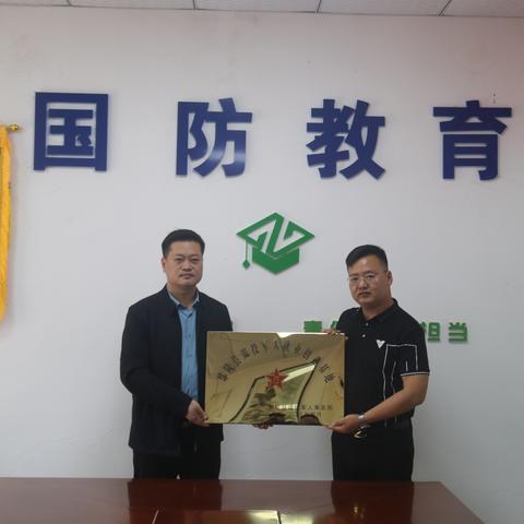 鄢陵县成立首个退役军人就业创业基地