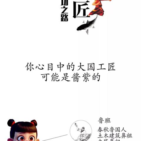 魔童哪吒的职教之路|出彩职教生 —吉安市中等专业学校成就你的未来