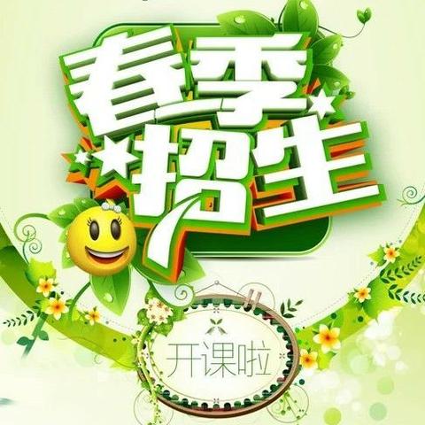 【2021届学前班】招生啦！郑州市上尚私塾学前教育