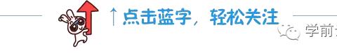 【家园共育】2019年秋季幼儿园新生入园须知！